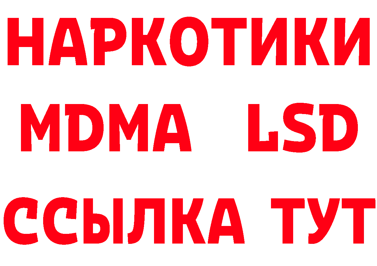 А ПВП СК зеркало даркнет MEGA Петушки